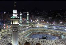 Hajj reporters hold annual lecture, awards