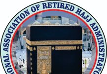 Logo of the association of retired Hajj admins.