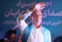Iran President.