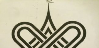Northern Nigeria emblem.