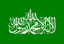 Hamas flag.