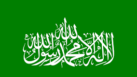 Hamas flag.