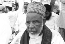 Late Sheik Modibbo Aliyu.
