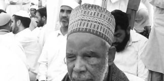 Late Sheik Modibbo Aliyu.