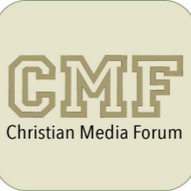 CMF logo. CMF logo.